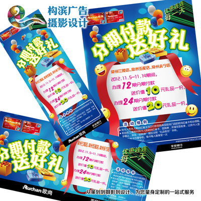 營(yíng)業(yè)執(zhí)照含“電腦圖文設(shè)計(jì)”是否可以開具“版面費(fèi)”發(fā)票？解析與建議